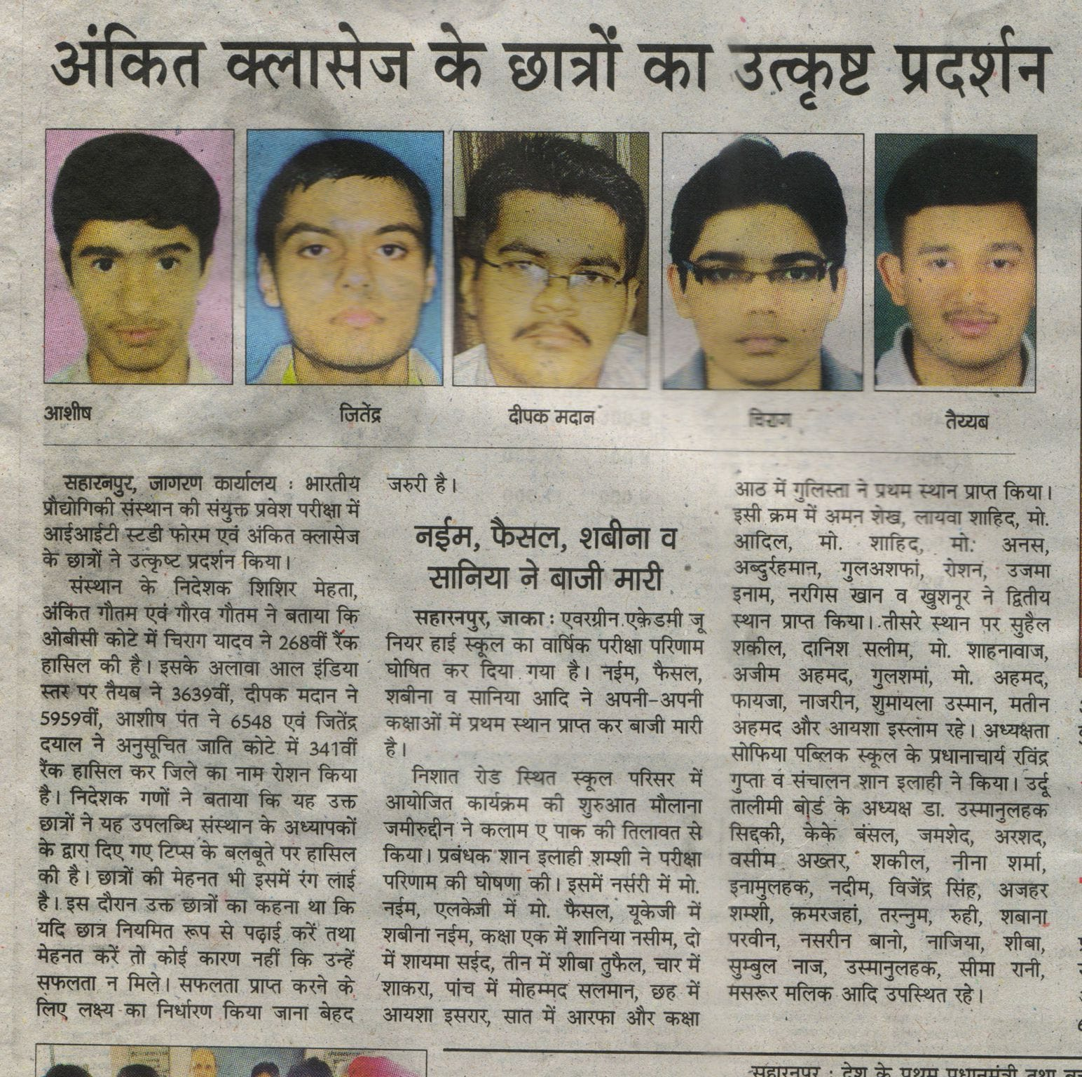 Another Result Highlight